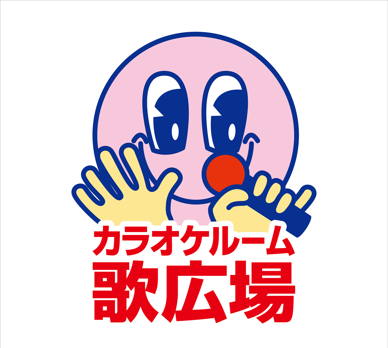 歌広場葛西店の料金と評判は？2026年最新フリータイム攻略と裏技
