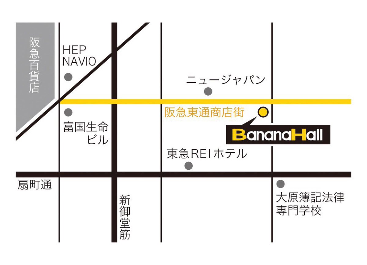 梅田バナナホールのアクセス完全解説｜迷わない最短ルートと参戦ガイド
