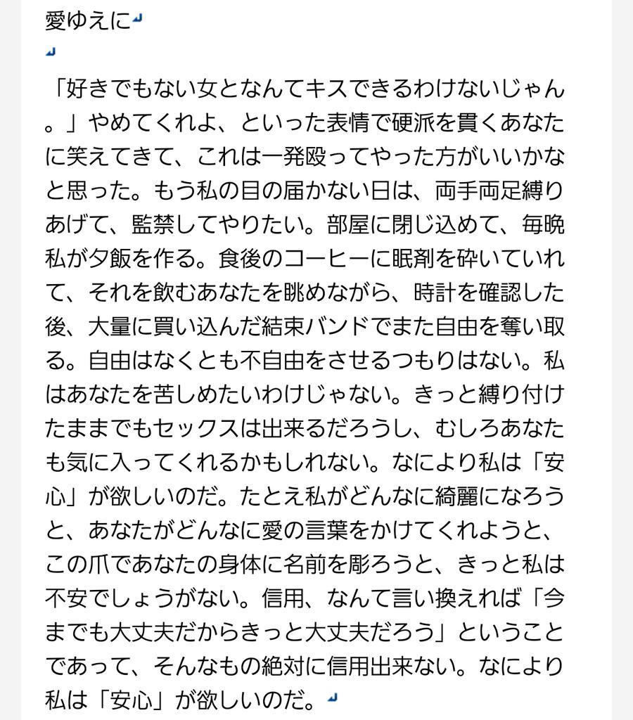 「愛ゆえに」歌詞の本当の意味とは？切ない名フレーズと制作秘話を徹底解釈