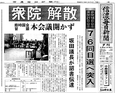 【2026最新】 死ん だ ふり 解散 最新熱愛噂まとめ #744