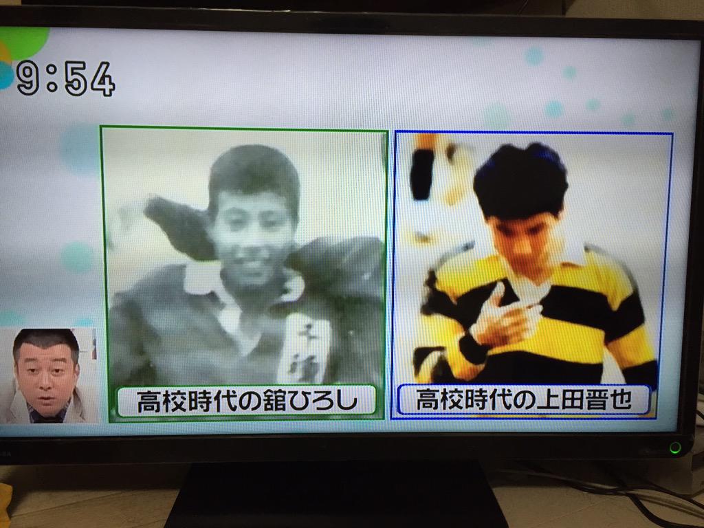 上田晋也の高校時代と済々黌伝説！有田との出会いと偏差値を解剖