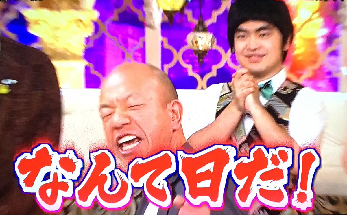 小峠英二「なんて日だ！」元ネタと誕生秘話｜16年の下積みが実った軌跡