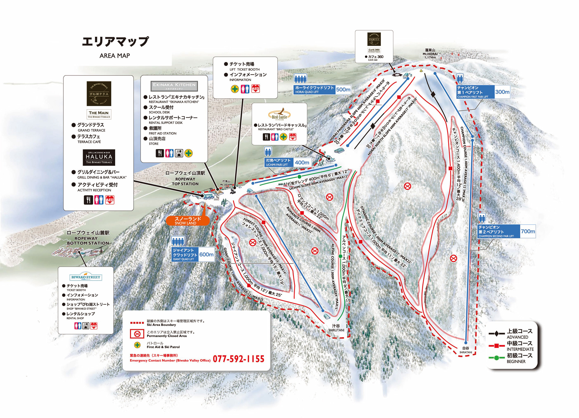 琵琶湖バレイスキー場2026実態検証！雪不足や混雑の噂と攻略法