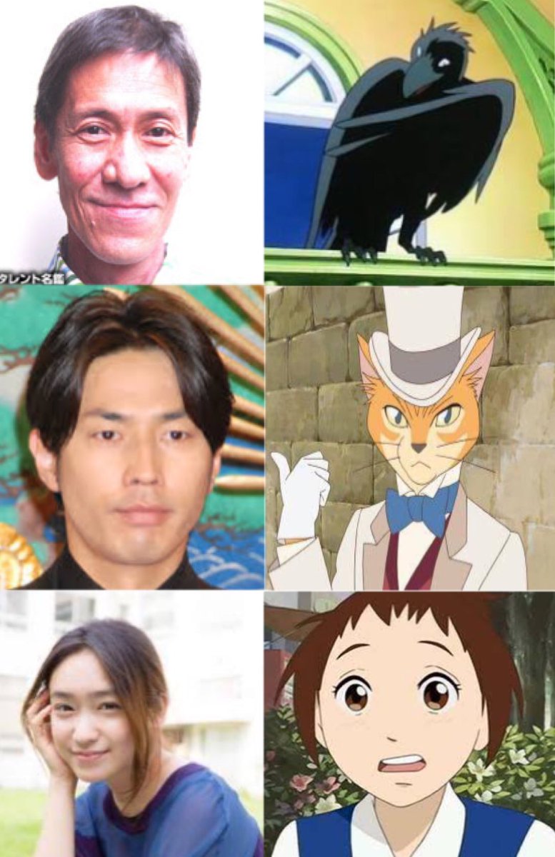 【猫の恩返し】声優キャスト一覧と現在！実はあの超人気俳優も出演？