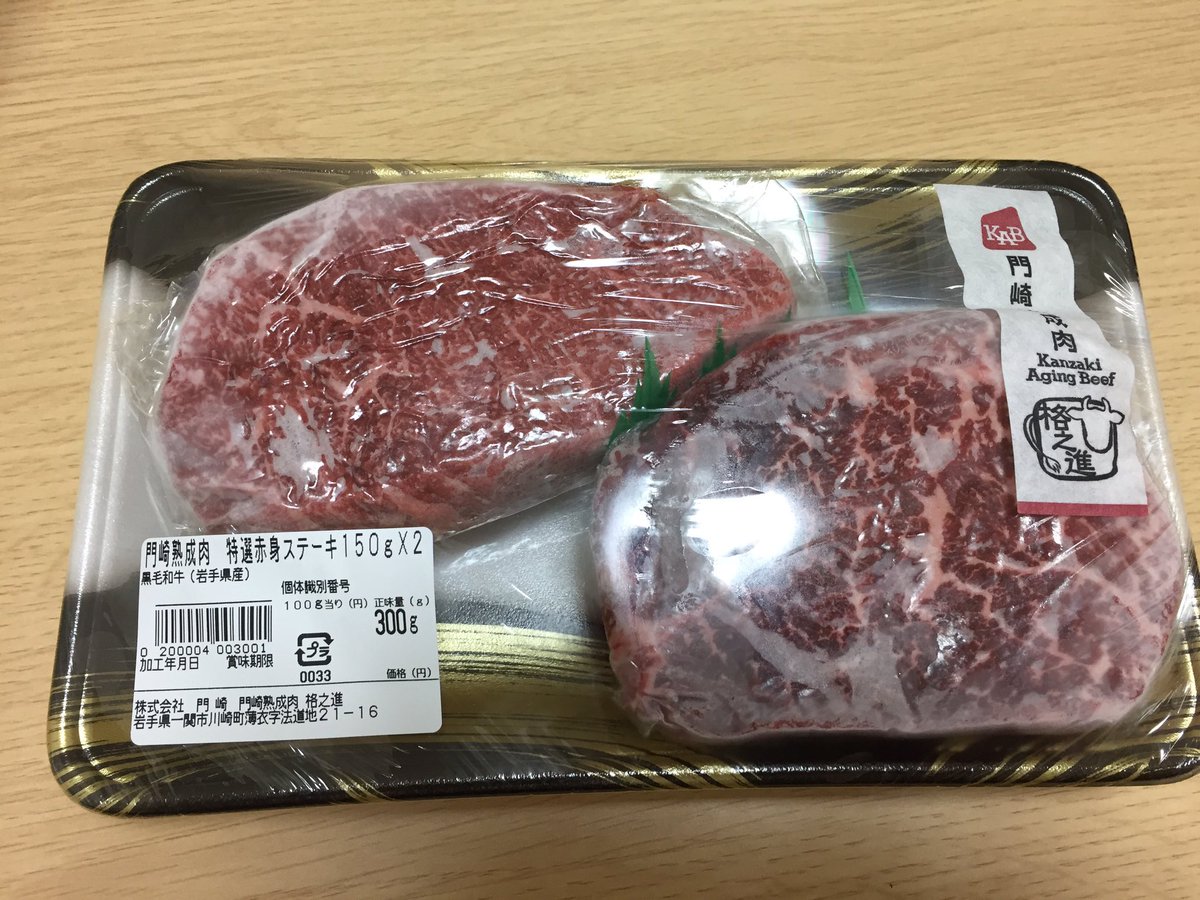 ペンギンの肉はどんな味？「魚臭い牛肉」の真相と捕獲禁止の歴史