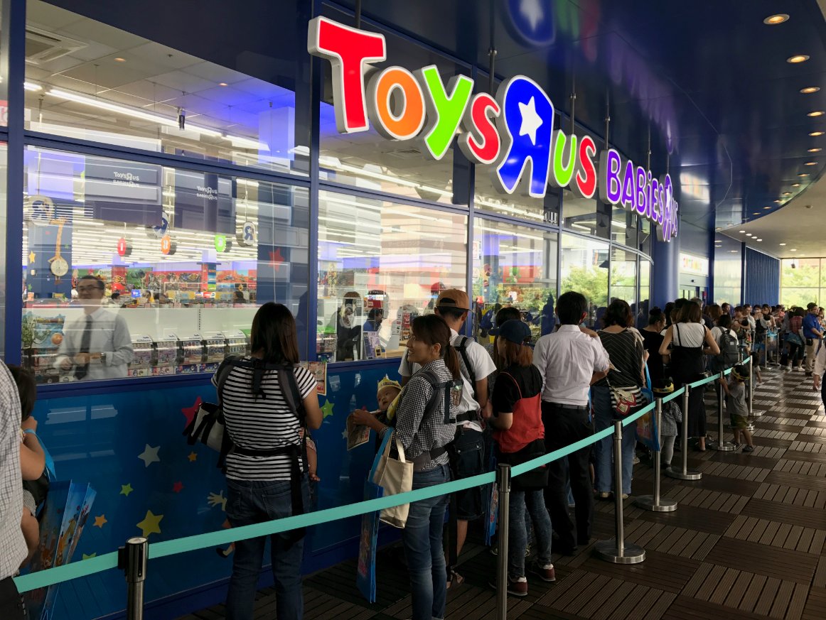 トイザらス港北ニュータウン店完全攻略｜駐車場・セール・品揃えの真相