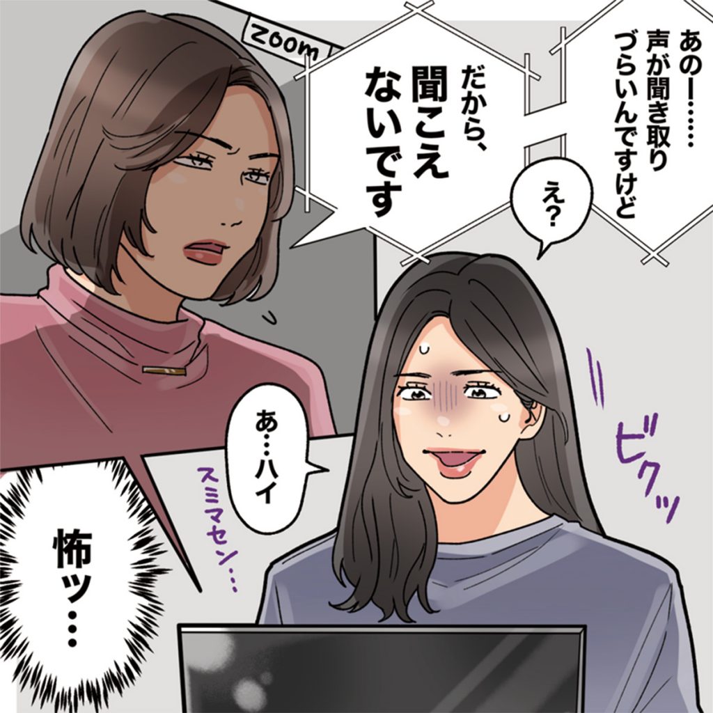 言い方がきつい人の心理と原因｜無自覚な攻撃を防ぐ大人のスマート対処法