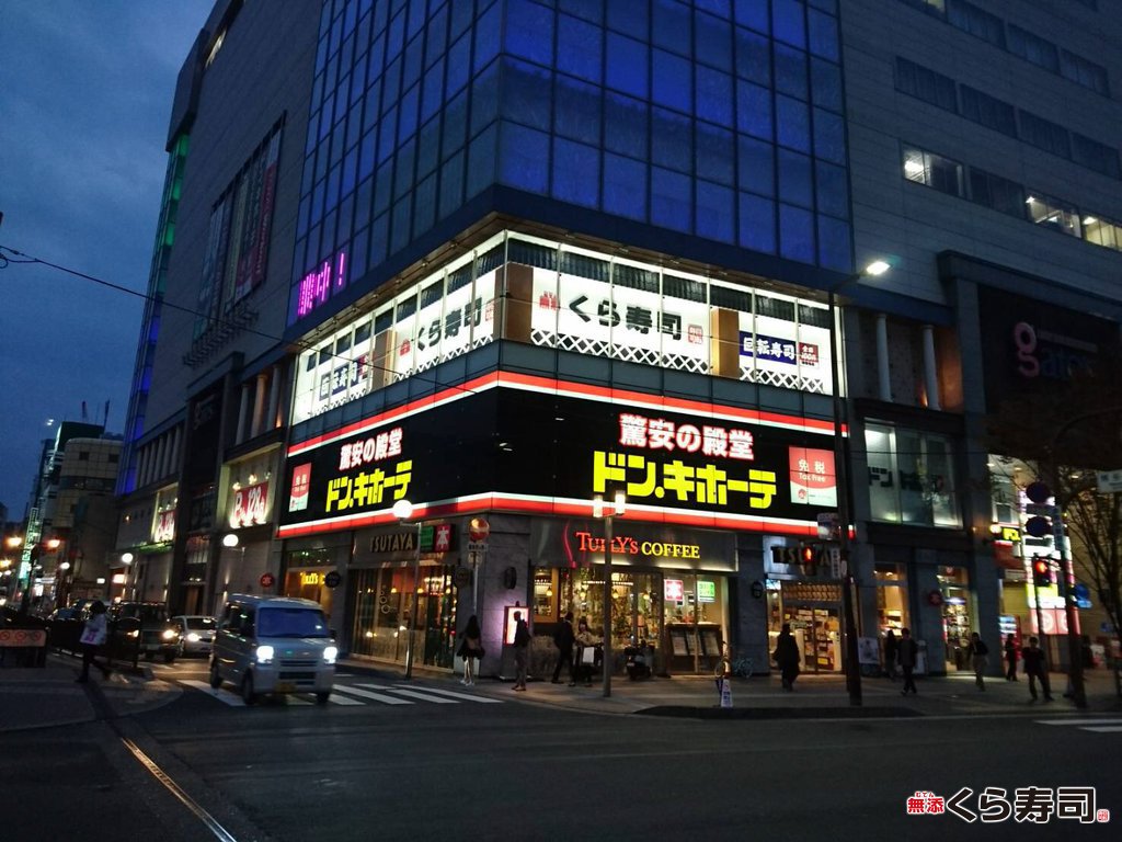 くら寿司博多中洲店の混雑と予約攻略！都心型価格や深夜の実態を徹底解明