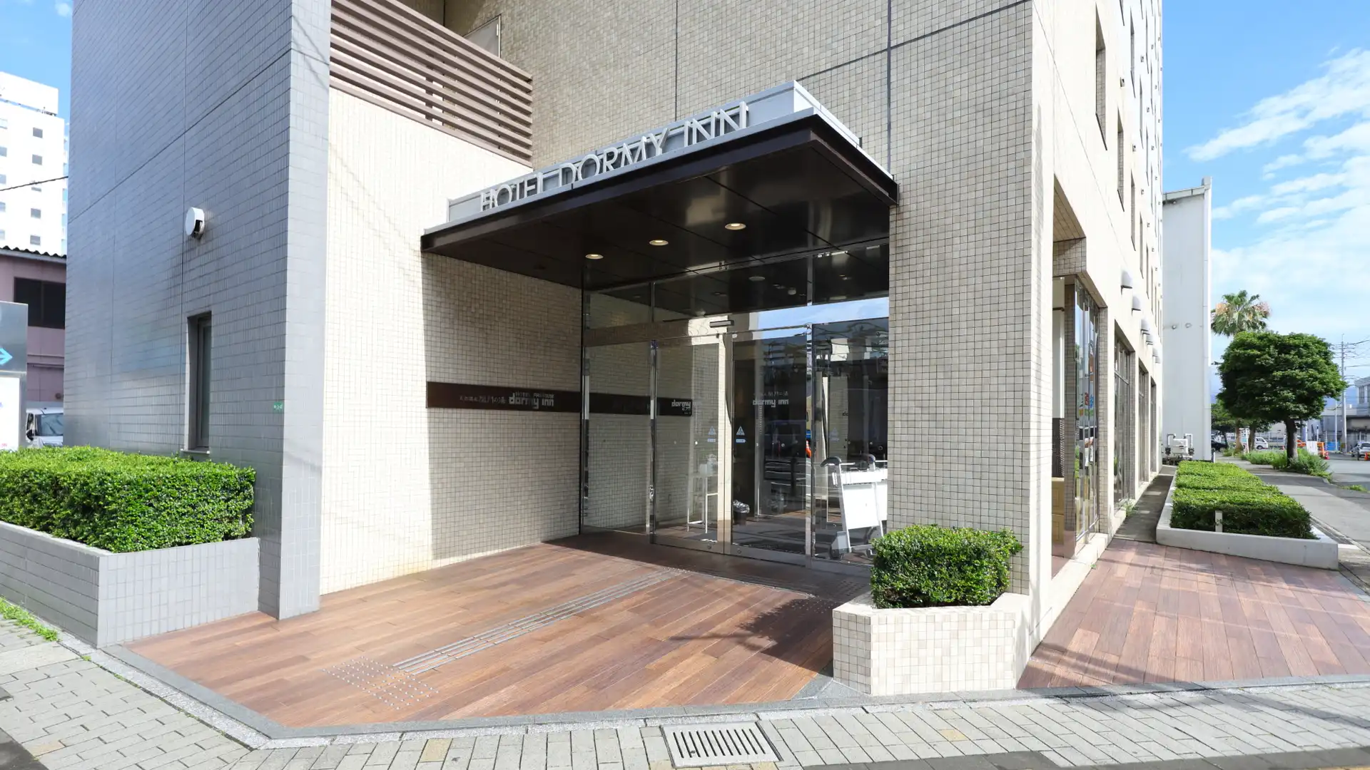 ドーミーインPremium下関の真価｜ふぐ朝食と天然温泉を徹底検証