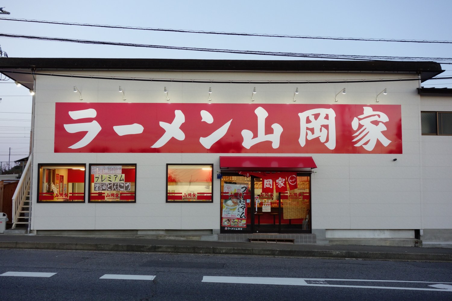 山岡家の本店はどこ？牛久1号店と札幌本社の真相＆聖地巡礼ガイド