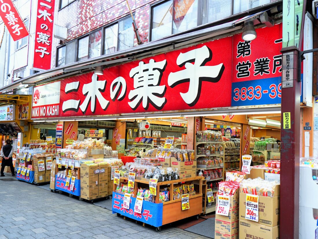 二木の菓子はなぜ安い？アメ横名物の秘密とおすすめ・通販を徹底解剖