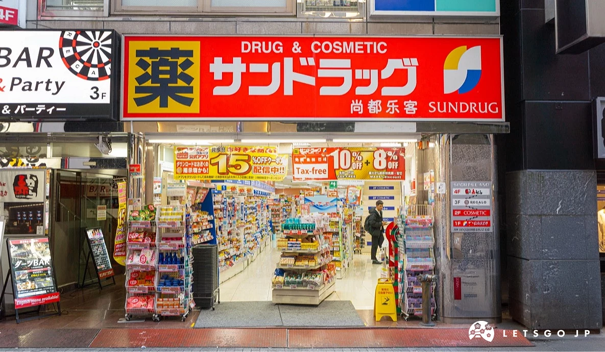 なぜ日本の薬粧店に殺到？神コスメ爆買いの真相と2026年最新事情
