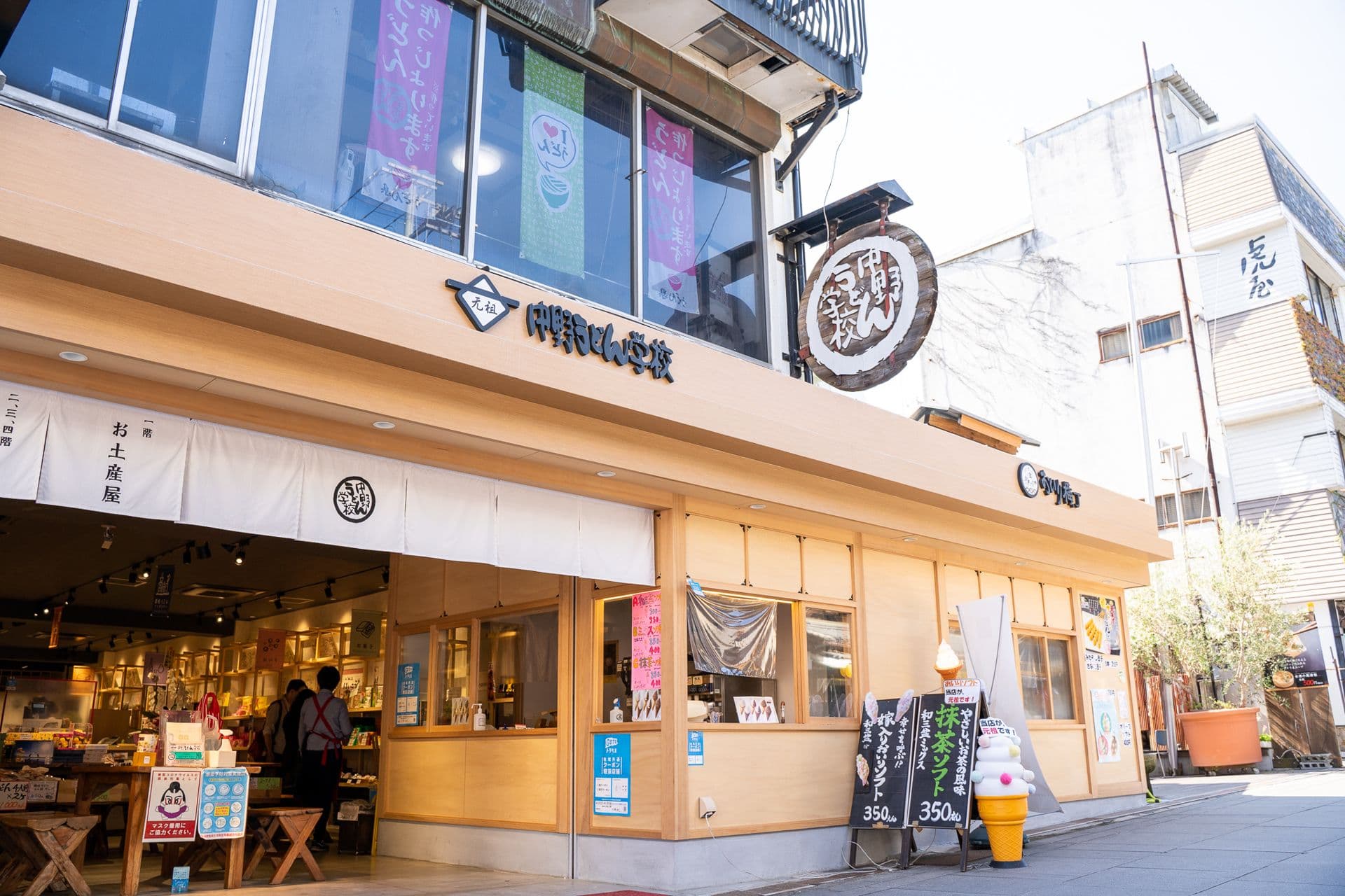 中野うどん学校の真実！なぜ踊る？料金・予約と琴平・高松校を徹底比較