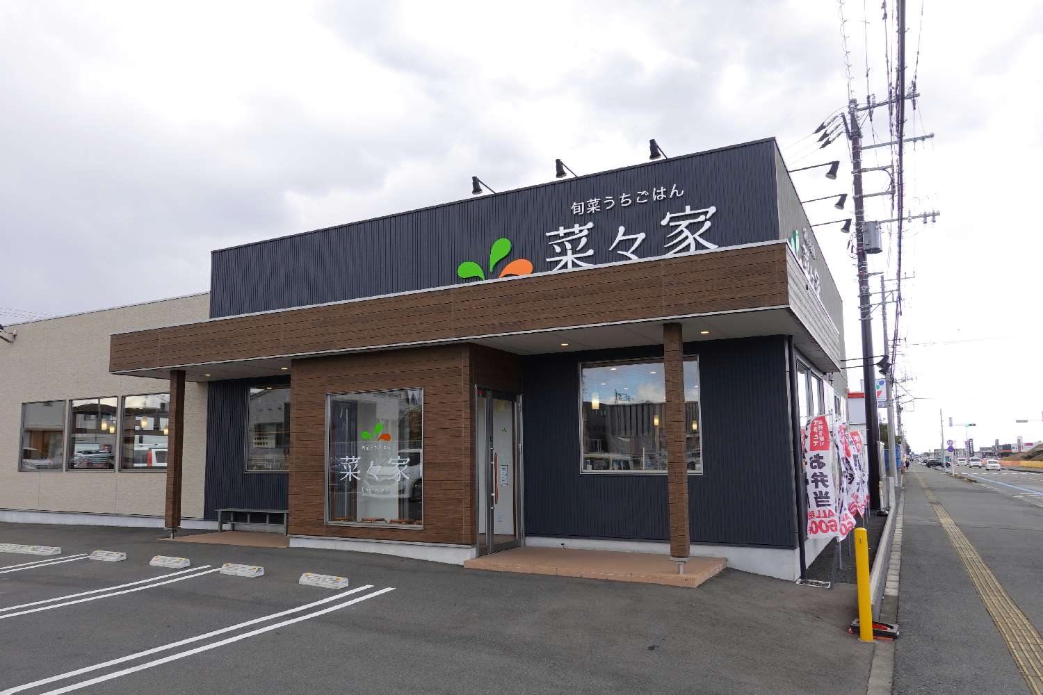 菜々家鶴田店の評判と惣菜バイキング！ランチ混雑・弁当お得攻略2026