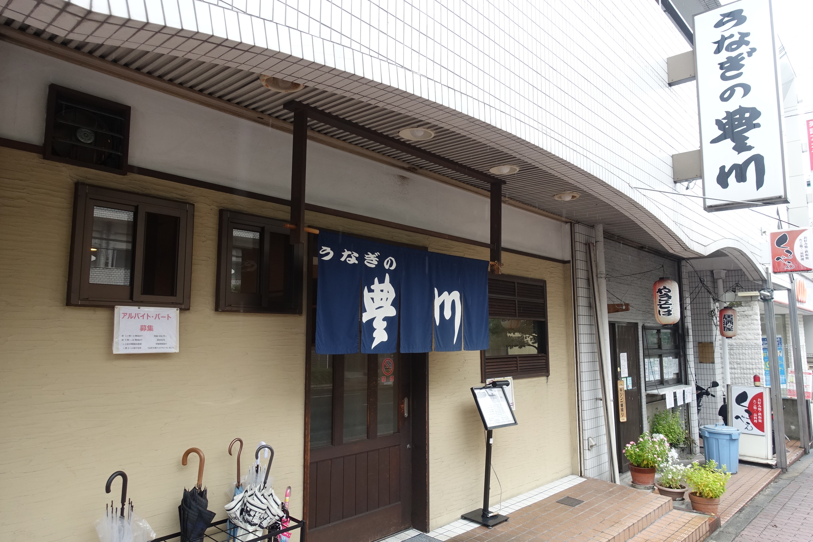 「うなぎの豊川」人気の真相とは？極上焼きの秘密と名店事情【2026最新】