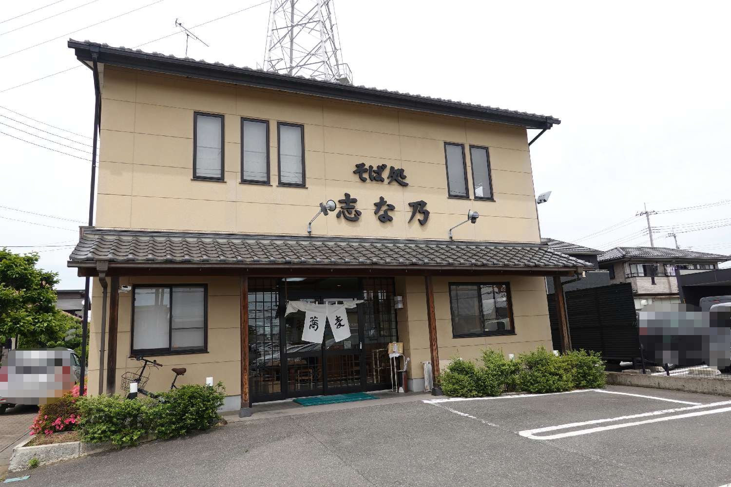 志な乃の手打ちそばと合盛りを徹底解剖！名店の味と最新店舗情報