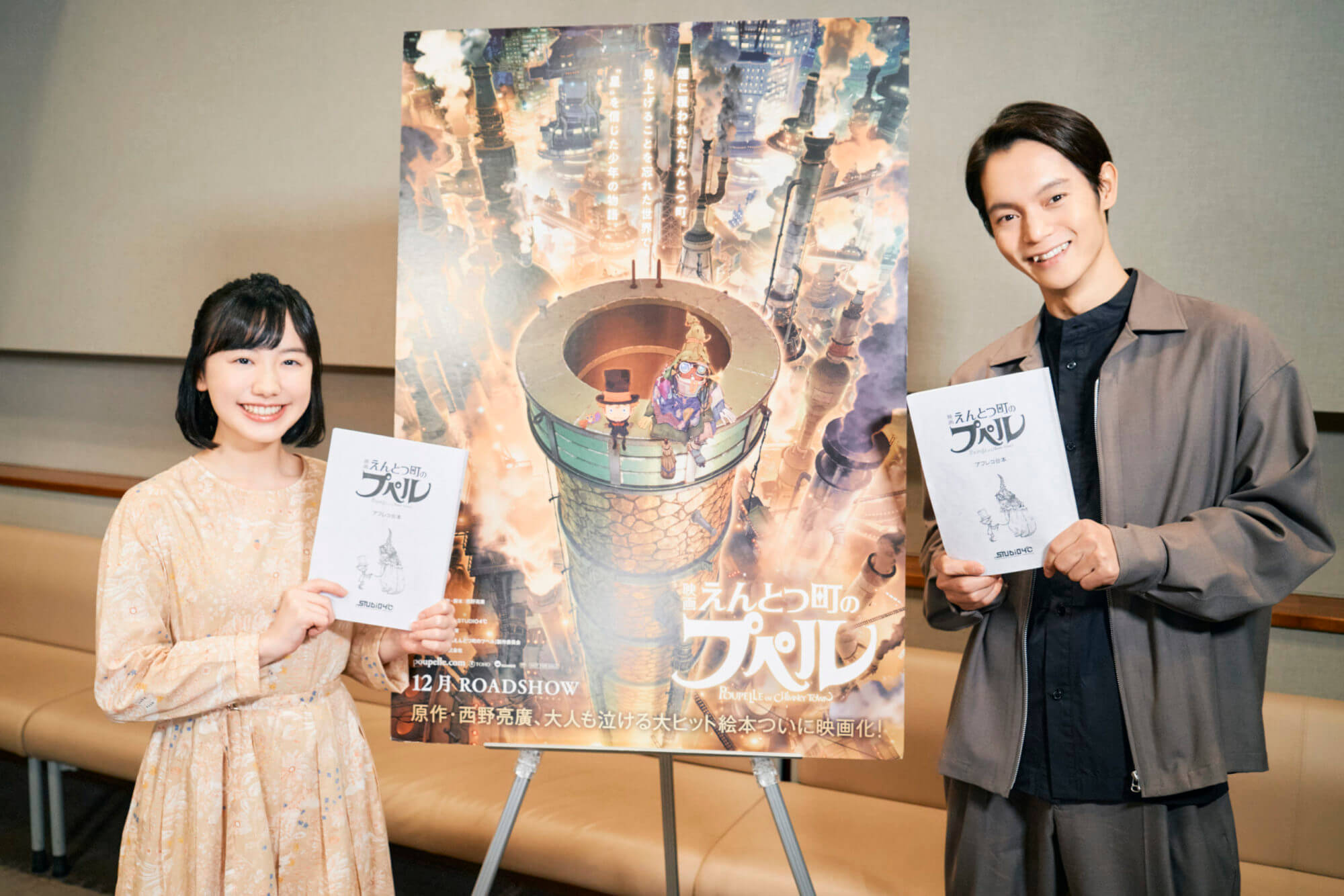 えんとつ町のプペル声優はなぜ豪華？窪田正孝・芦田愛菜の配役理由と舞台裏