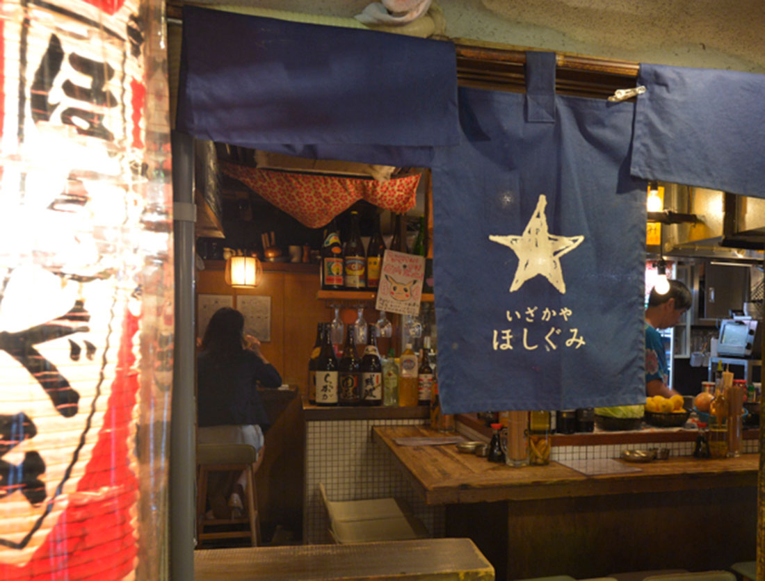 三茶の名店「居酒屋ほしぐみ」徹底解剖！塩煮込みと予約の真実