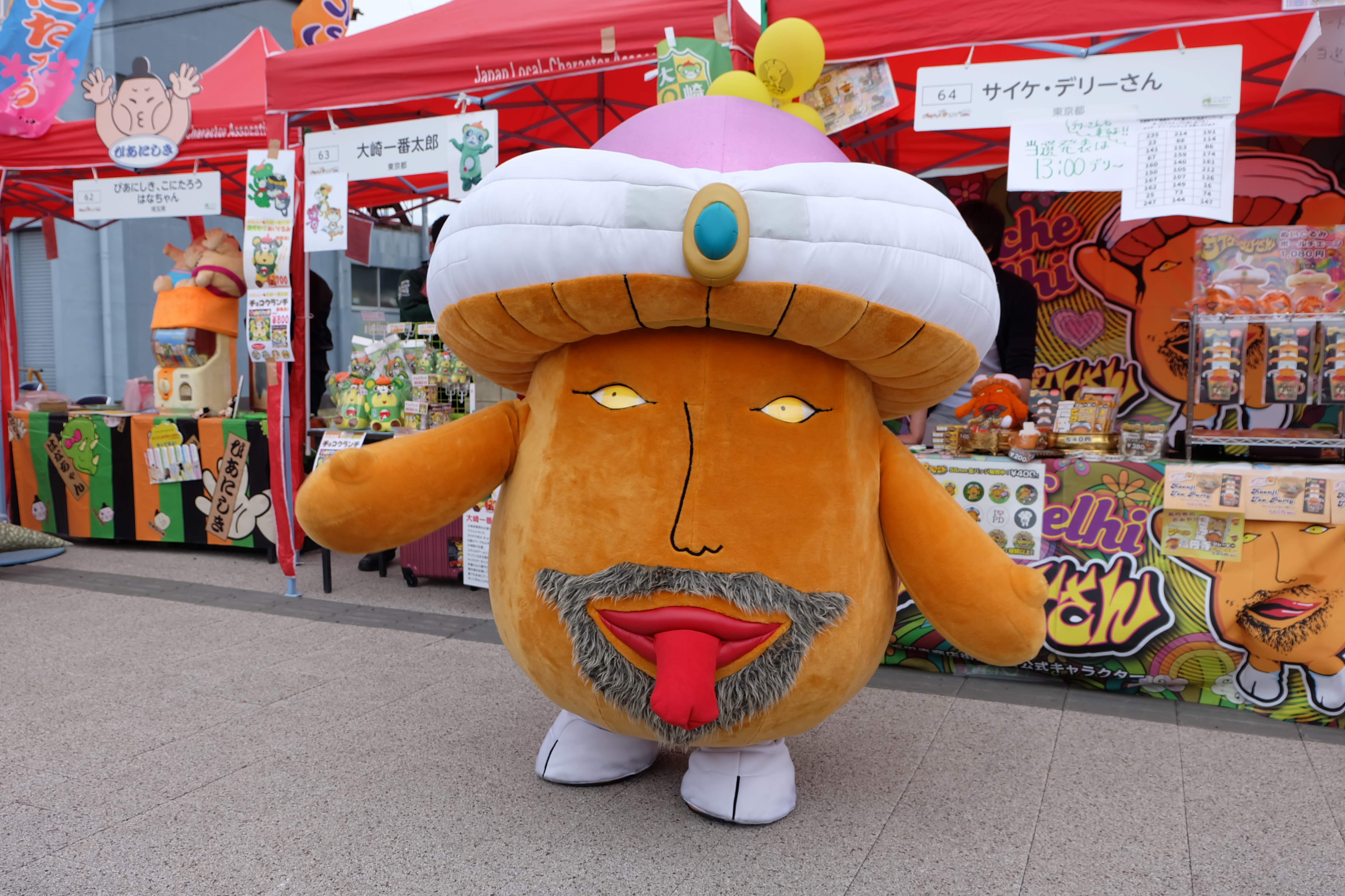 サイケデリーさん何者？素顔・本名の噂と話題の真相を徹底追跡！