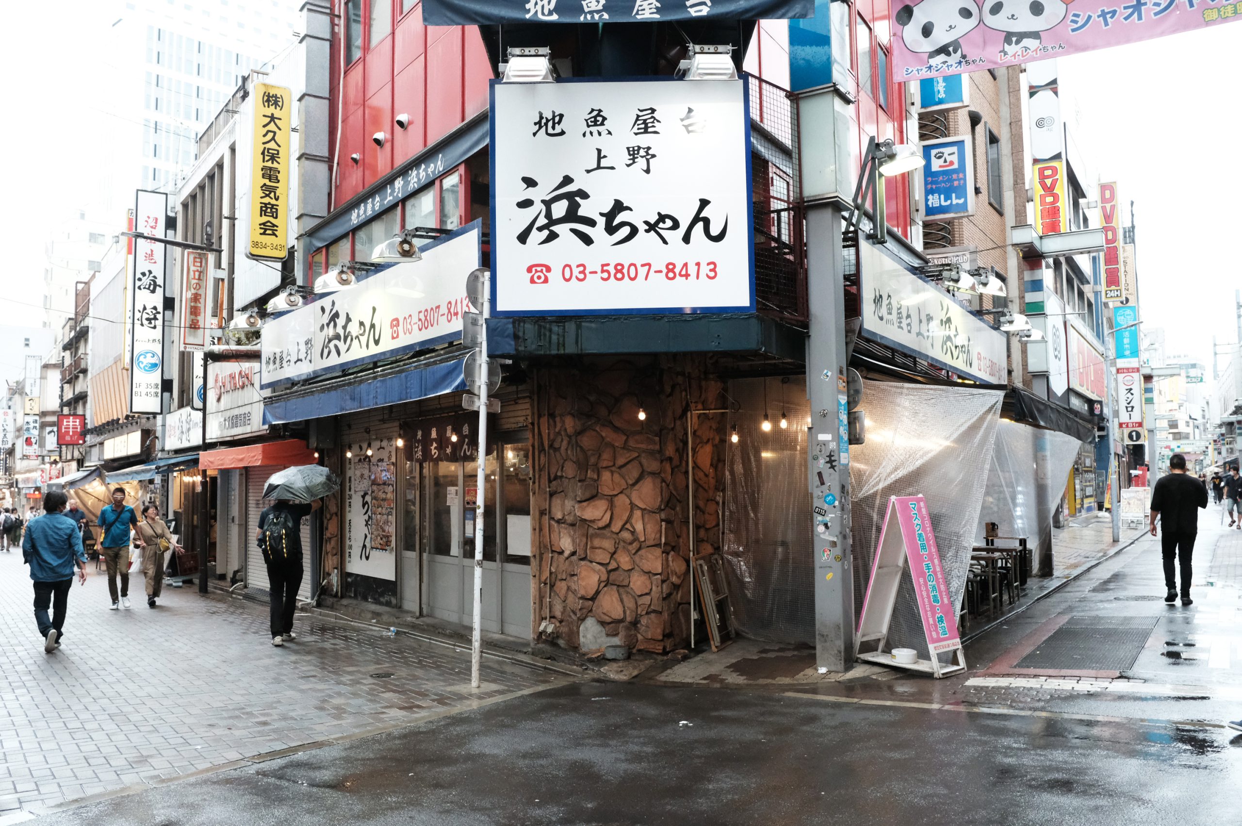 地魚屋台浜ちゃん上野店はなぜ昼飲みの聖地？天ぷらとコスパの真相を徹底解説