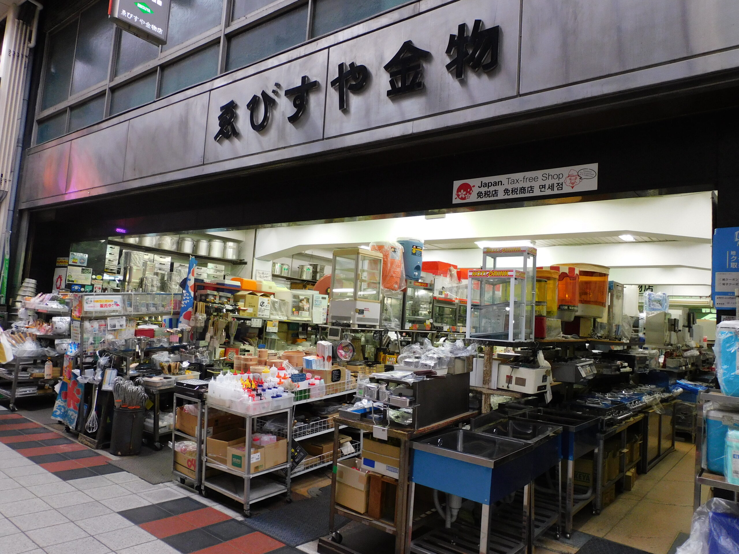 ゑびすや金物店の評判とサービス徹底解剖！包丁研ぎから営業時間まで