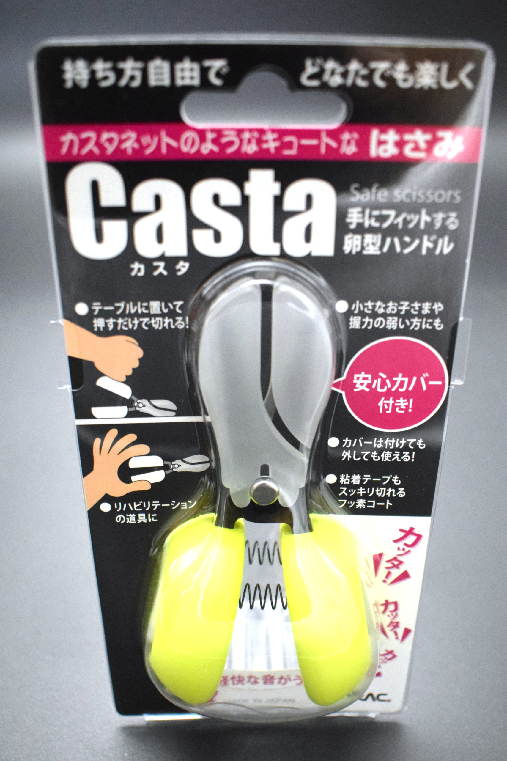 昭和・平成の思い出が世界を熱狂させる？2026年、進化する「カスタネット」が巻き起こす空前の音響革命