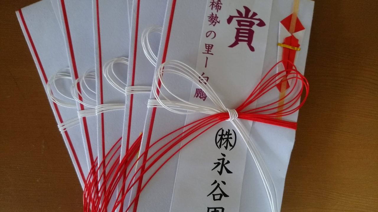相撲の懸賞金の仕組みと最新事情｜力士の手取りはいくら？分配率と確定申告まで徹底解説