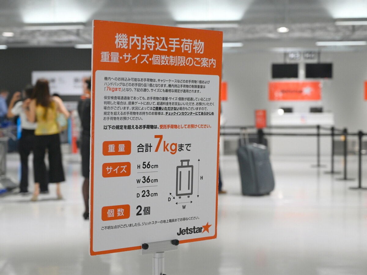 ジェットスター荷物預け当日料金の真相！高額請求を防ぐ裏ワザ2026