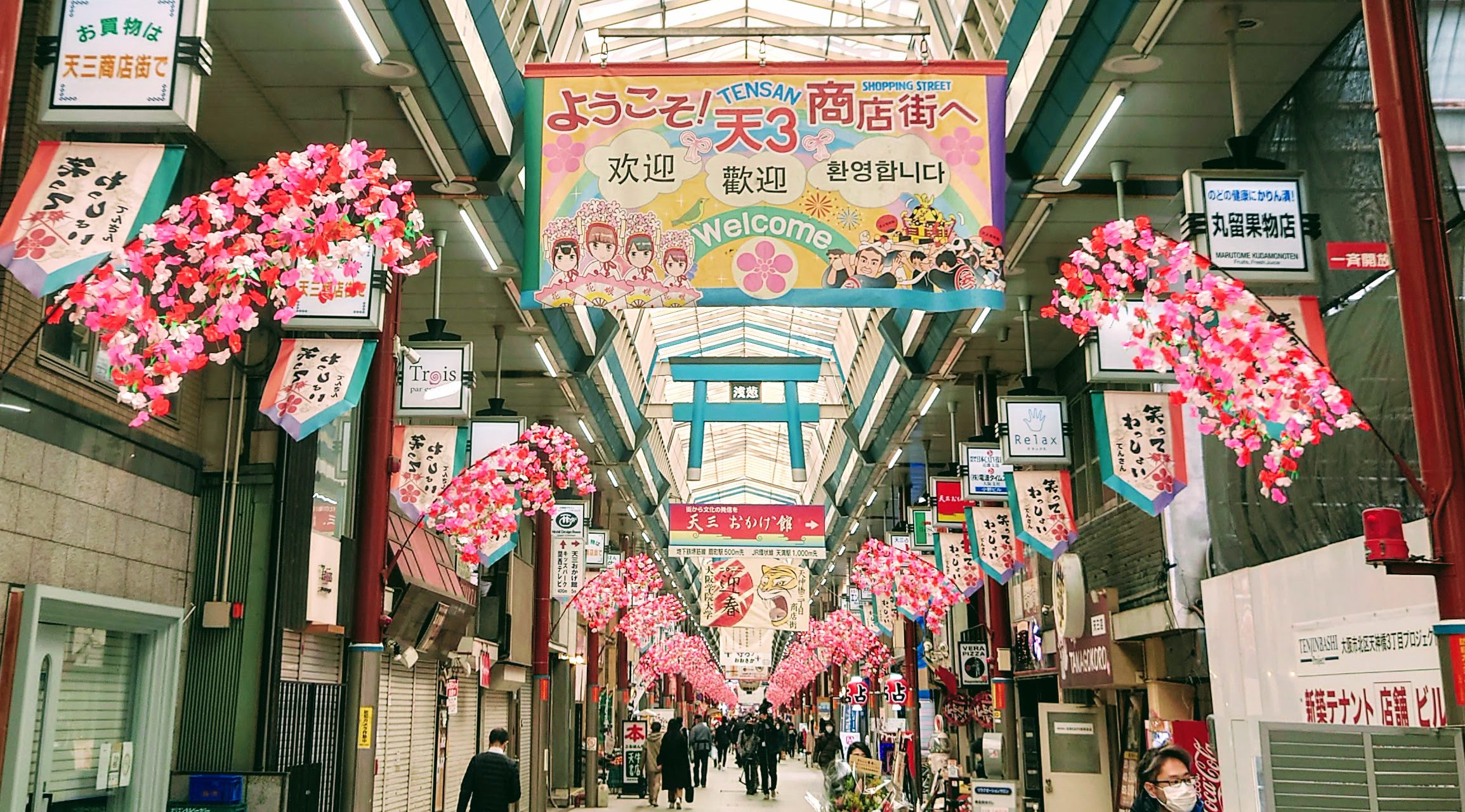 天神橋筋商店街の歩き方2026！名店グルメと最新攻略マップ