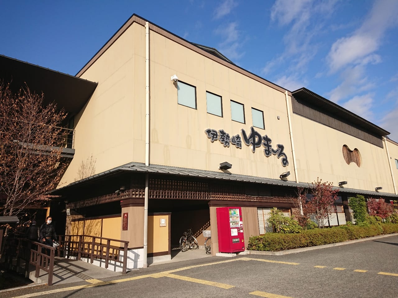伊勢崎ゆま〜る完全ガイド！源泉掛け流しとサウナの真価を徹底解剖