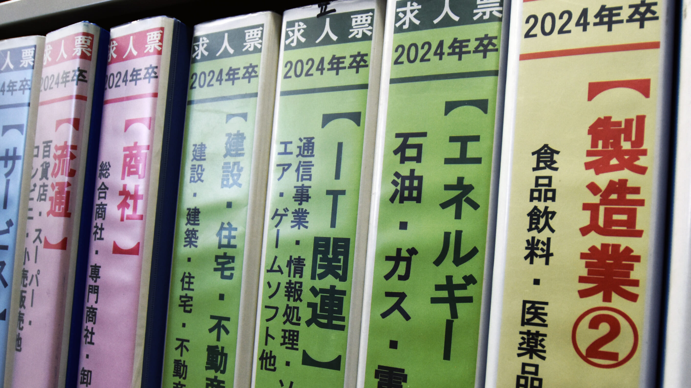 國學院大學の就職先はなぜ強い？大手決定率と学部別進路の真相を徹底解説