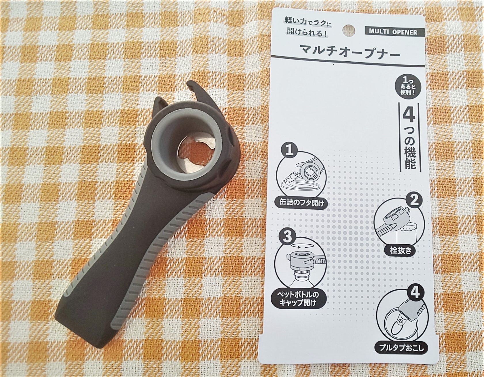 ペットボトルを開ける100均道具比較！ダイソー・セリア徹底検証
