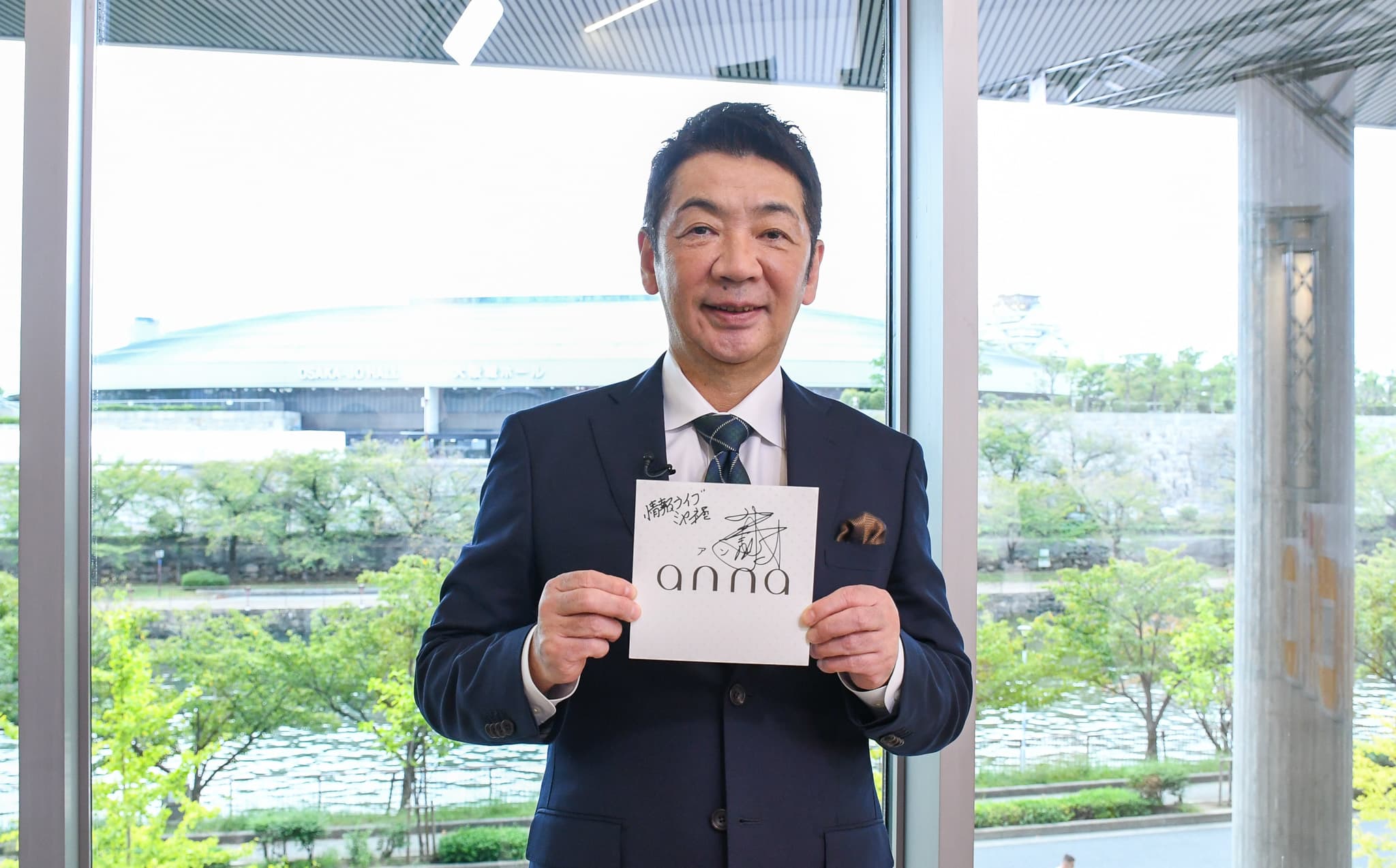 宮根誠司は何者？元局アナの経歴と年収の真相や評判を徹底解説