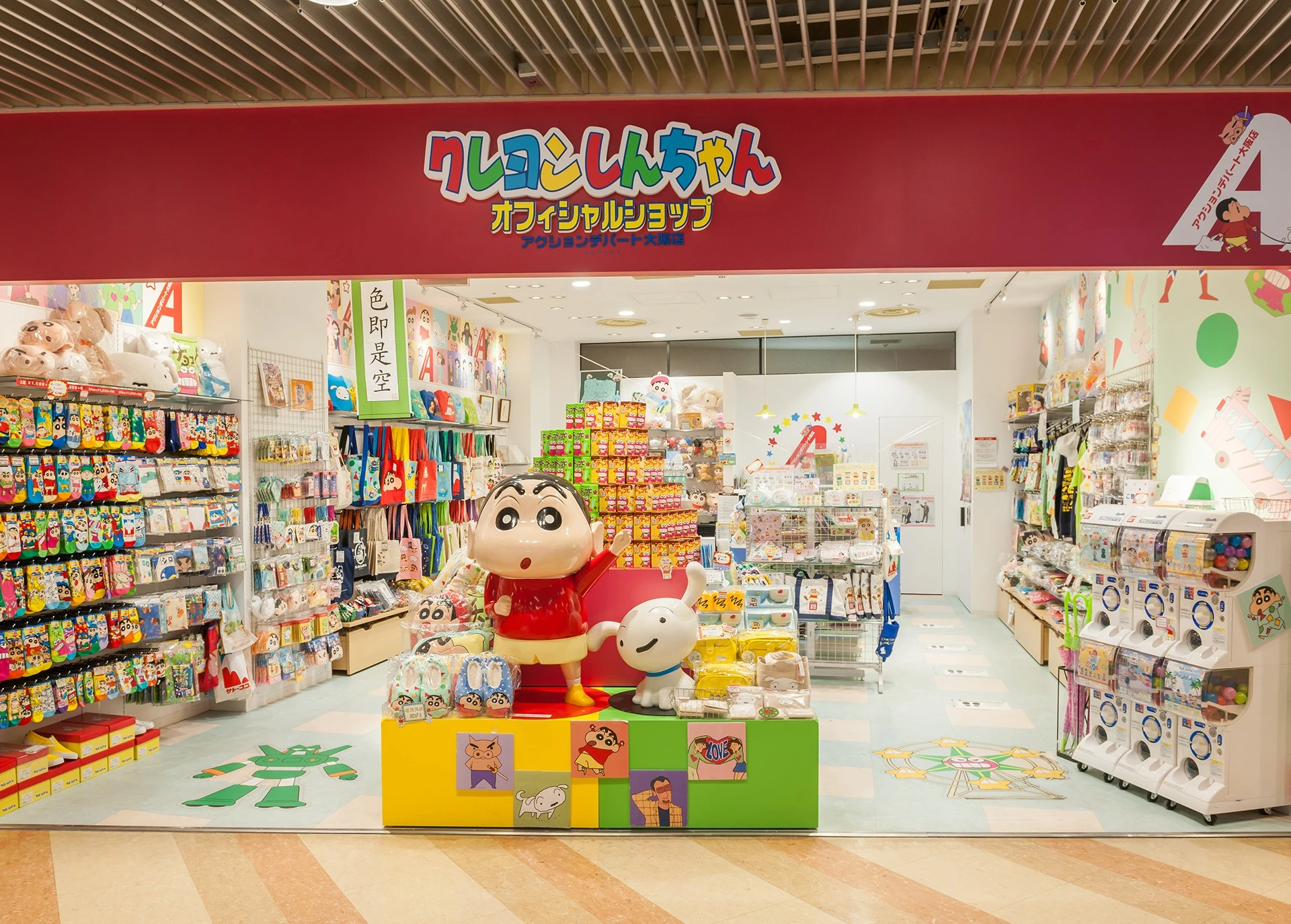 【梅田】クレヨンしんちゃん公式店レポ！限定品から混雑・行き方まで