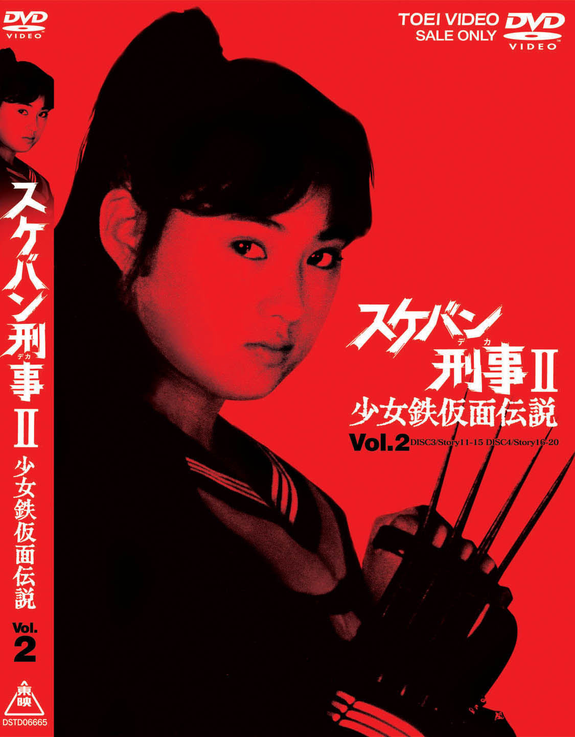 スケバン刑事Ii少女鉄仮面伝説の真相！南野陽子らキャスト現在と結末