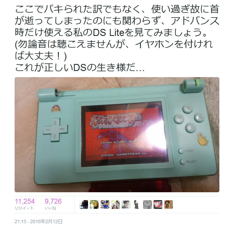 高嶋ちさ子「Ds破壊事件」の真相と大炎上から成長した息子の現在