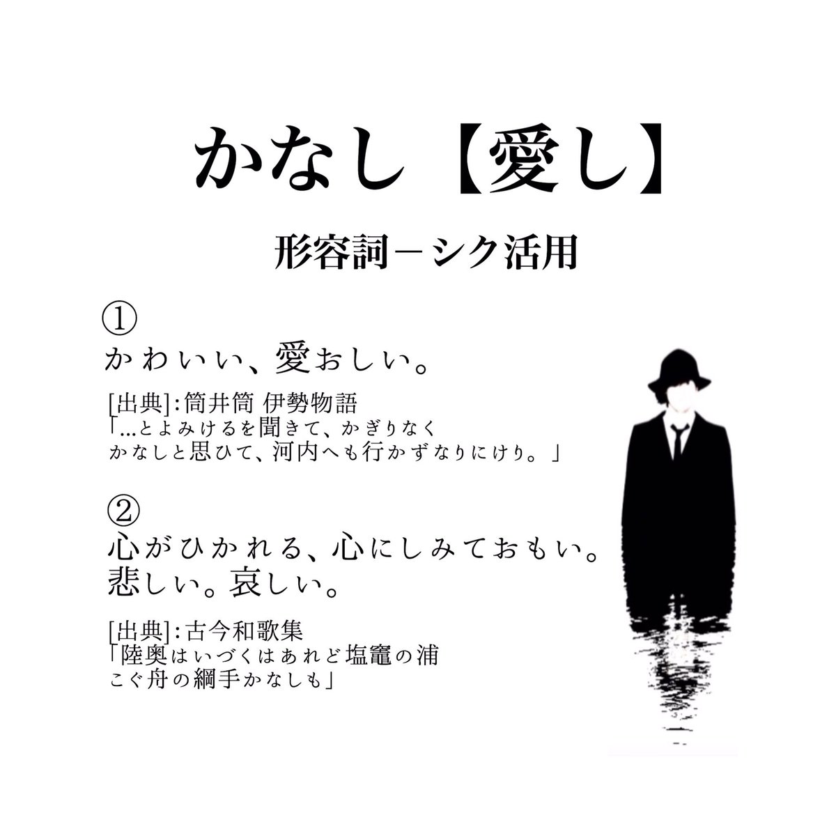 Radwimps「愛し」歌詞の意味と「かなし」と読む理由を徹底解釈