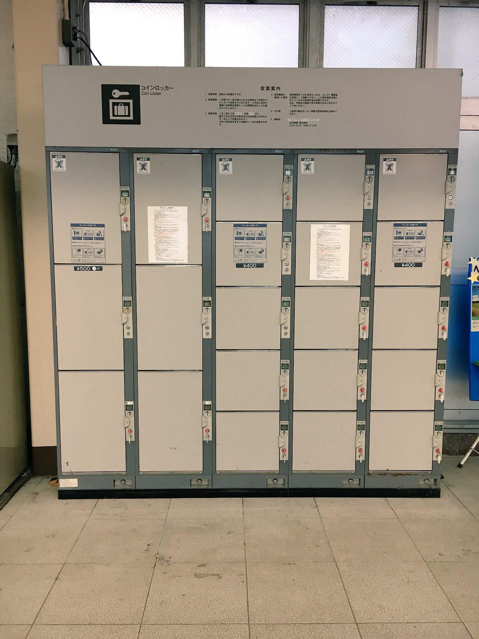【2026最新】牛久駅のコインロッカー設置場所はどこ？料金や空き状況を徹底解説