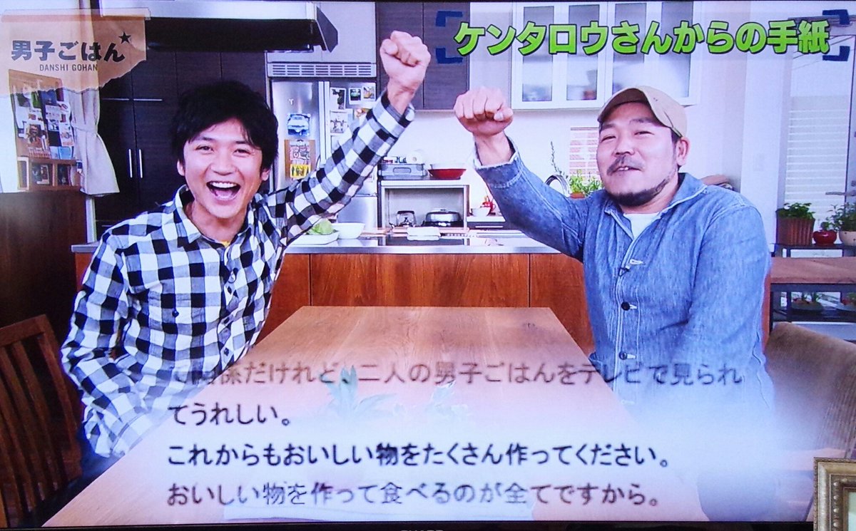 栗原心平に事故報道？怪我疑惑と男子ごはん降板説の真相【2026最新】