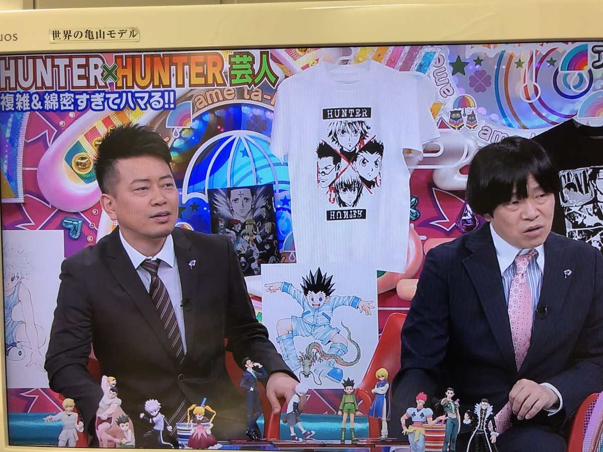 アメトーークHunter×Hunter芸人特集！冨樫先生の手紙と神回の真相