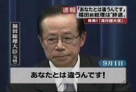 【徹底調査】 あなた と は 違う ん です 2026年最新プロフィール #853