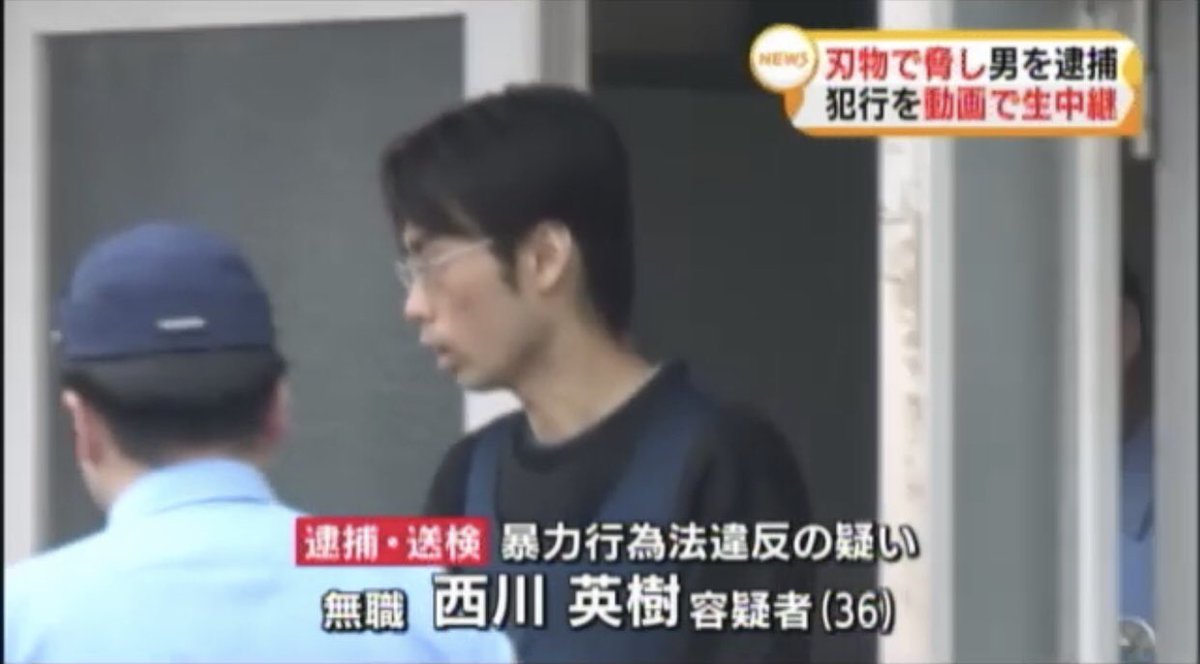 西川英樹の生活保護の真相｜受給疑惑の背景と同姓同名の誤解を徹底検証