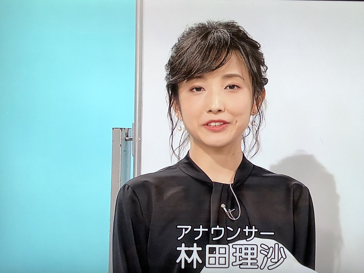 【真相】 林田 理沙 山田 孝之 2026年最新芸能速報 #741