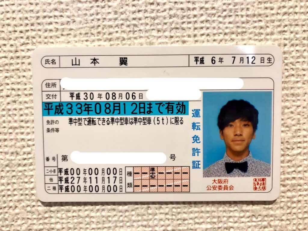 免許証なしでも安心！年齢確認できるもの一覧と2026年最新の注意点