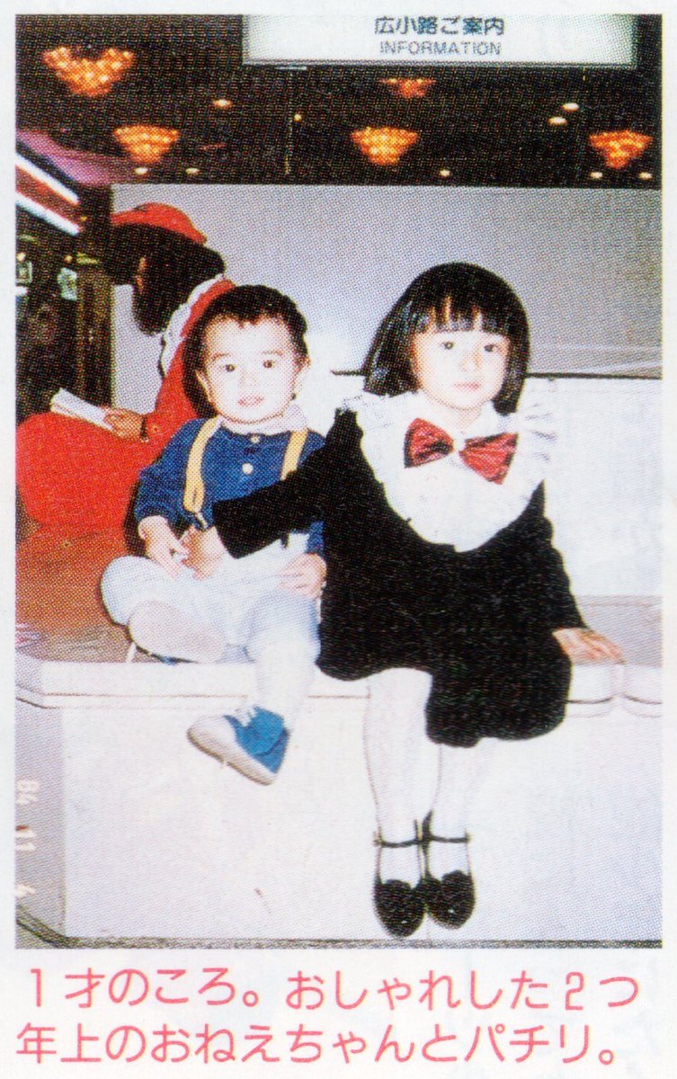 松本潤の幼少期が天使すぎると話題！生い立ちとスカウト秘話の全貌