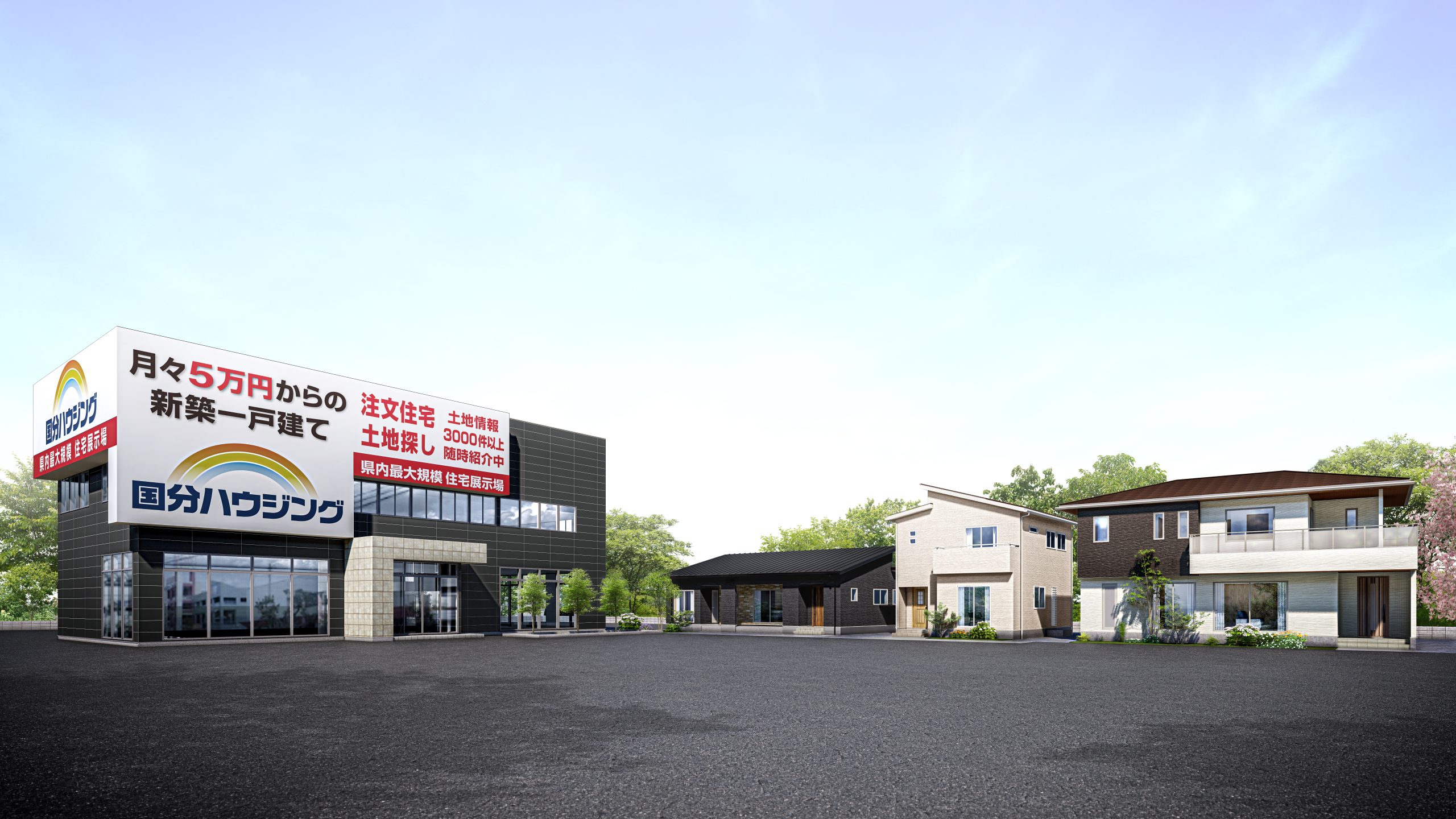 国分ハウジング鹿児島店は後悔する？坪単価の真相とリアルな評判を徹底解説