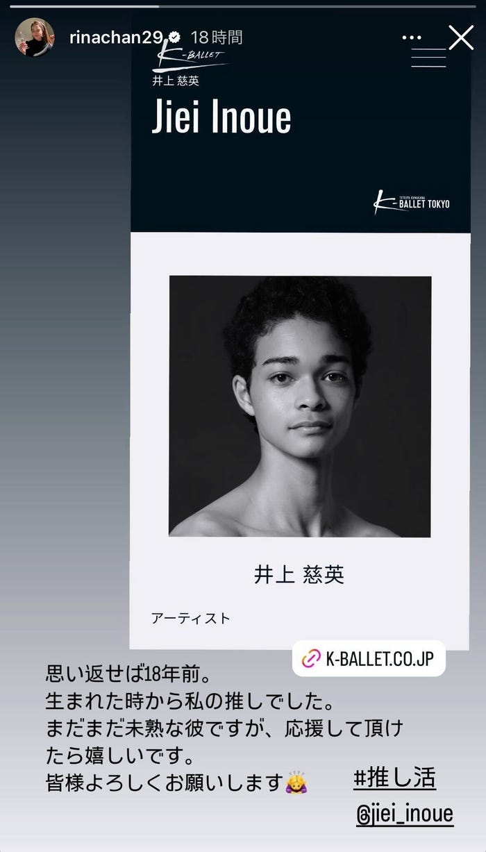 知念里奈の息子はジャニーズ？噂の真相と長男・慈英の現在を徹底解明