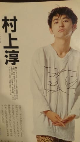 【Wiki風】 村上 淳 若い 頃 気になる噂と真相 #972