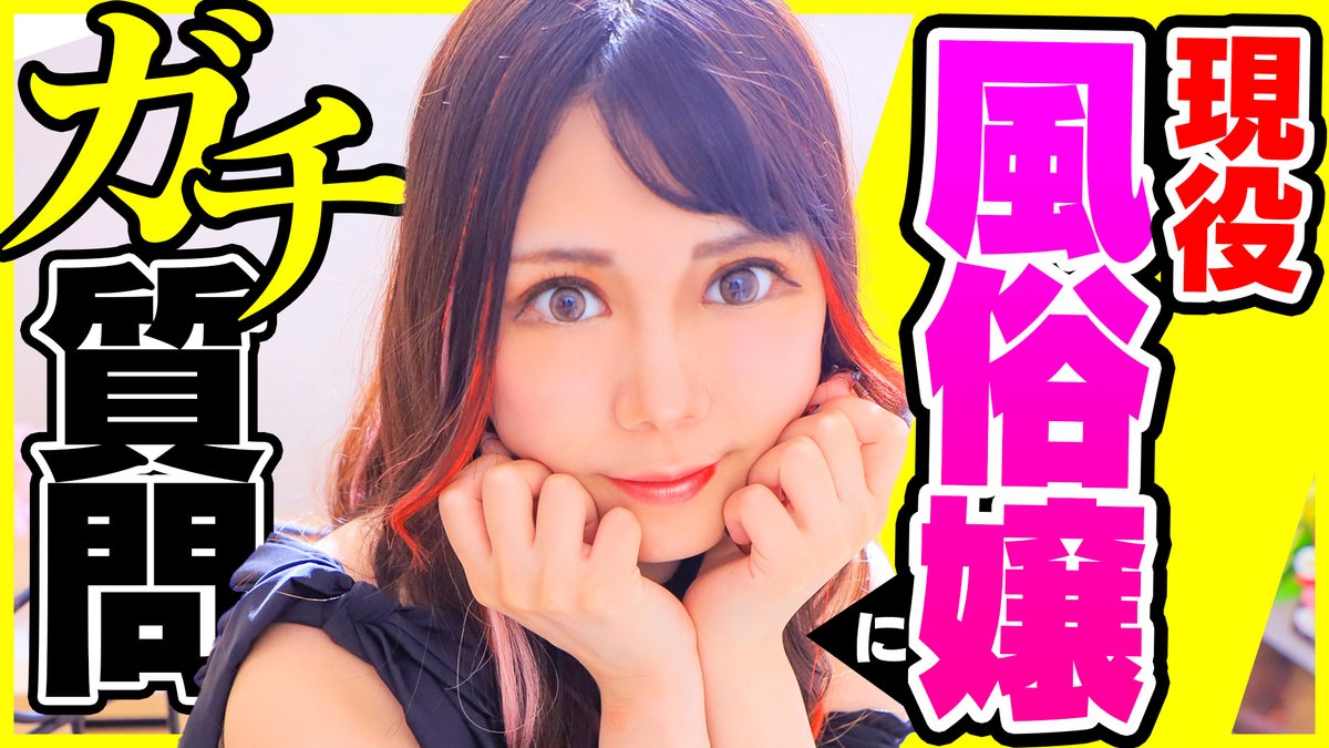 話題の『はんぱじゃない学園』とは？元ネタ・キャストと炎上の真相