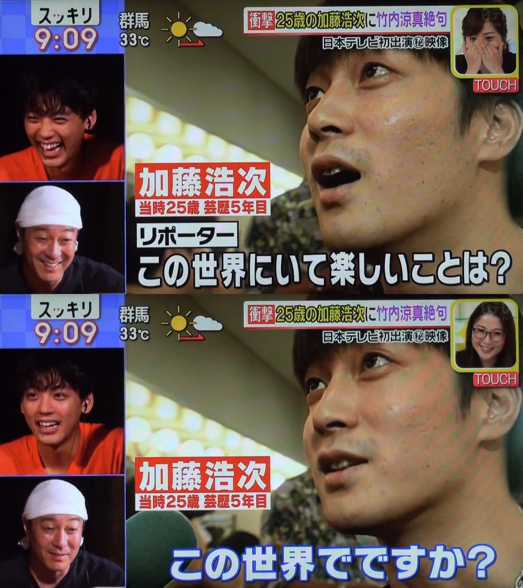 加藤浩次の若い頃が超絶イケメン！狂犬と呼ばれた壮絶過去と真相を徹底解説